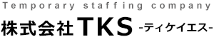 株式会社TKS -ティケイエス-